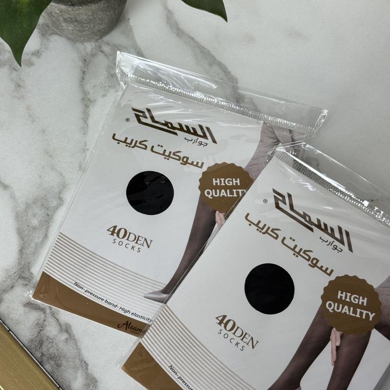 جوارب السماح
